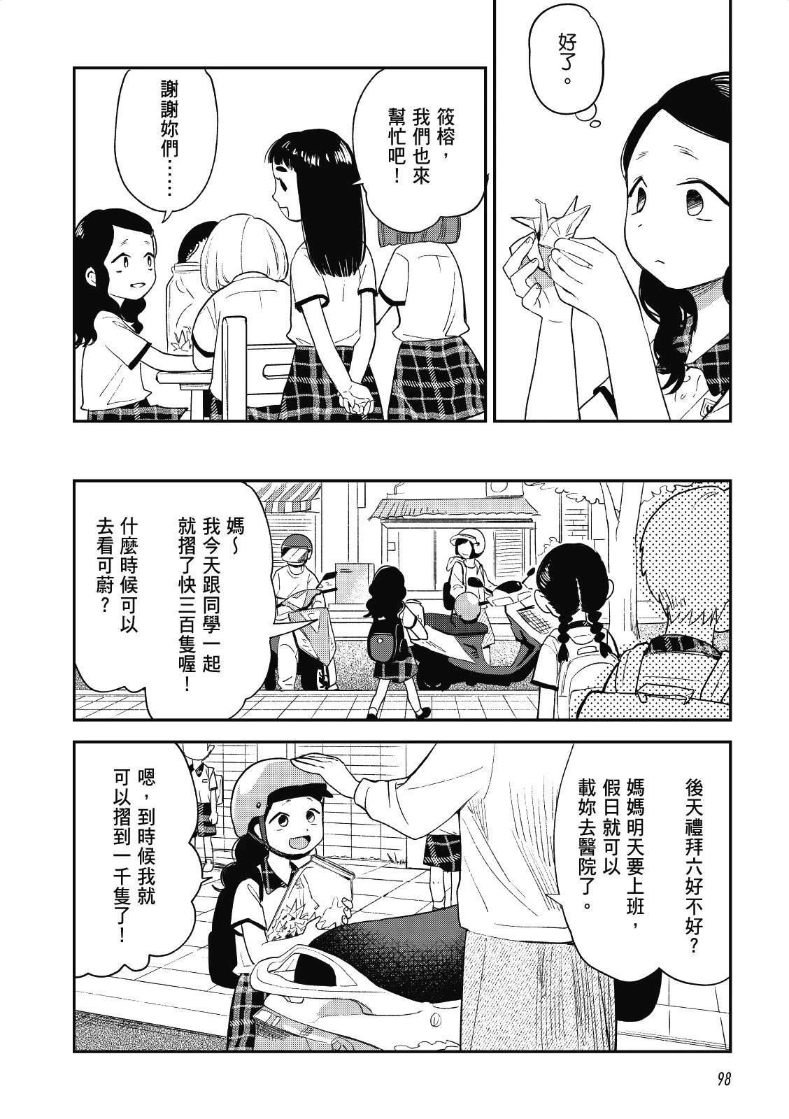 全一卷