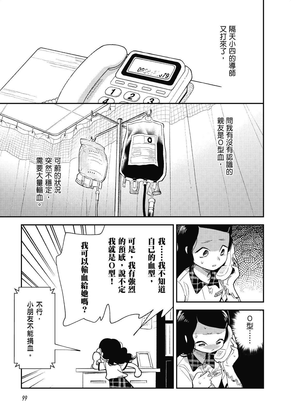 全一卷