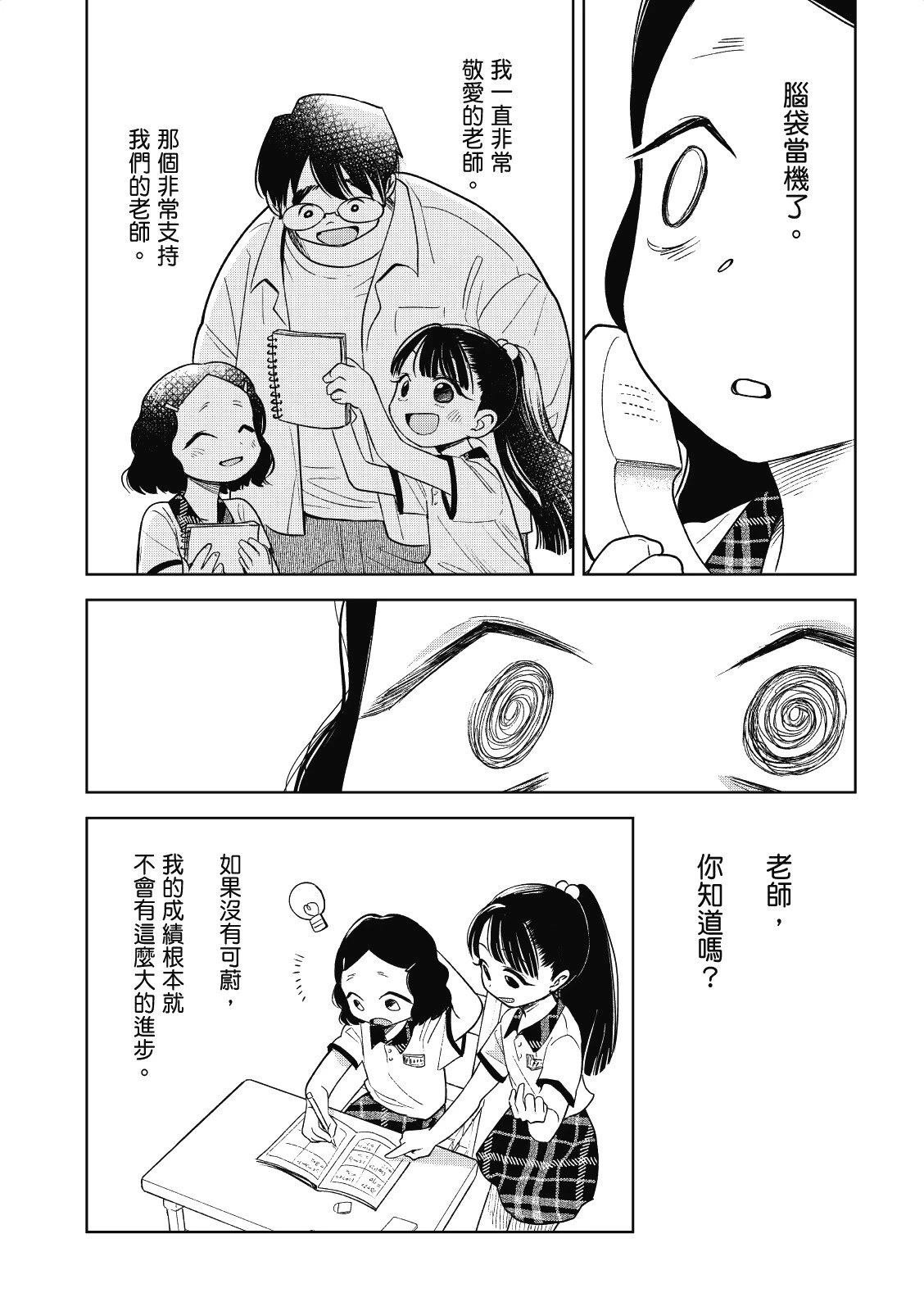 全一卷