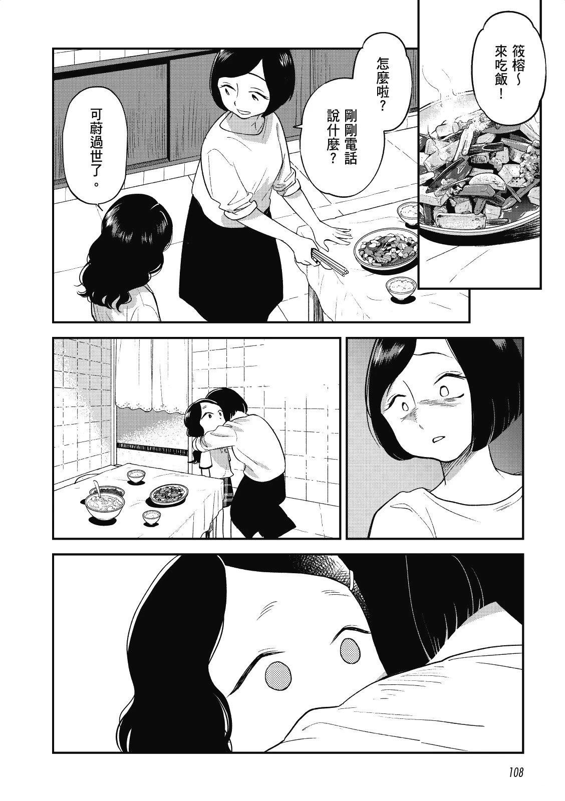 全一卷