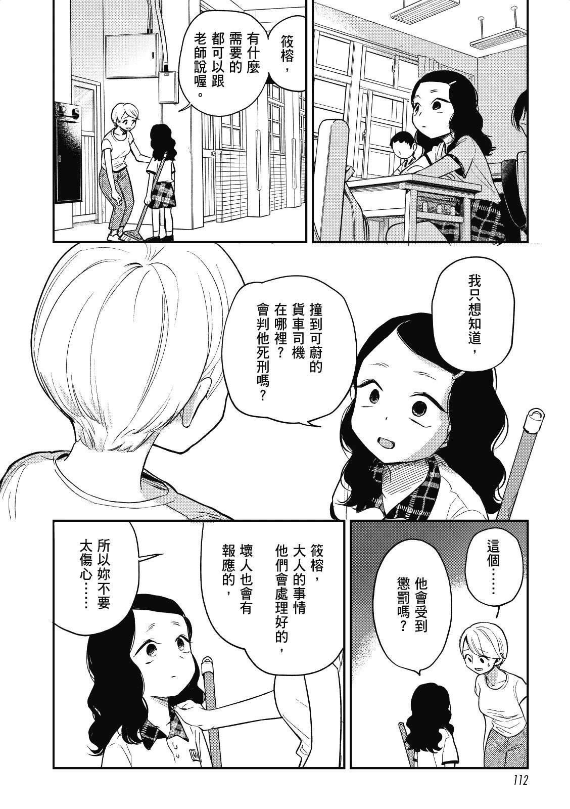 全一卷