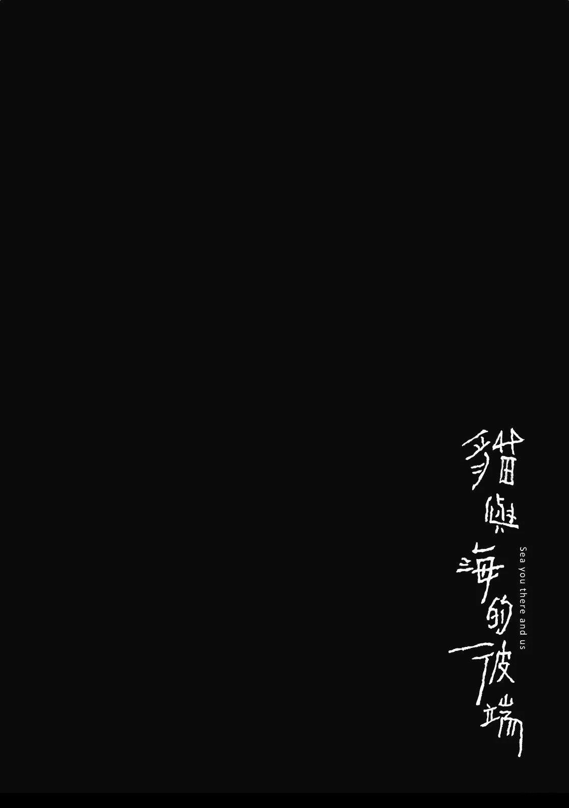 全一卷