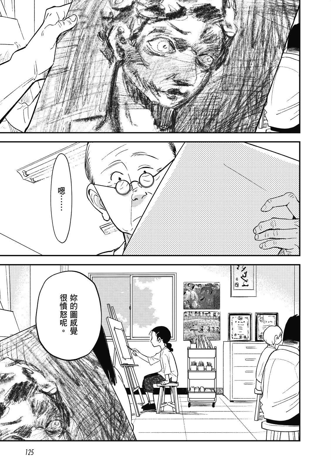 全一卷
