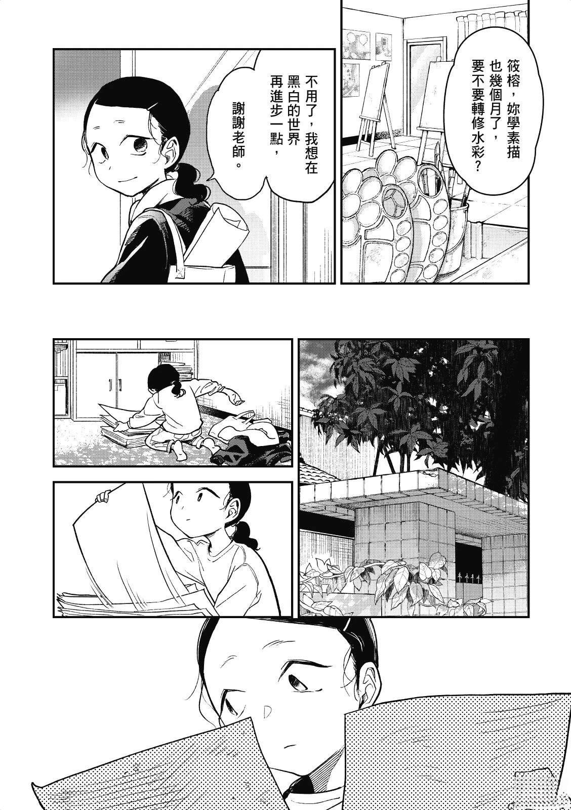 全一卷