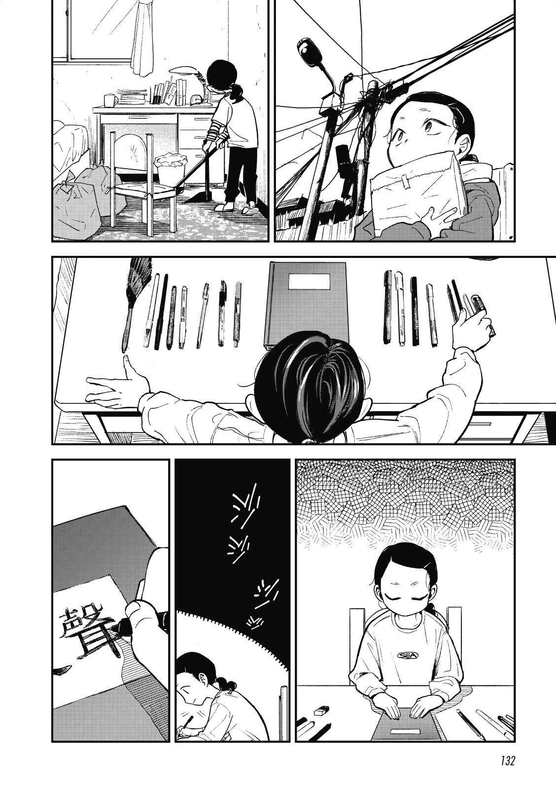 全一卷