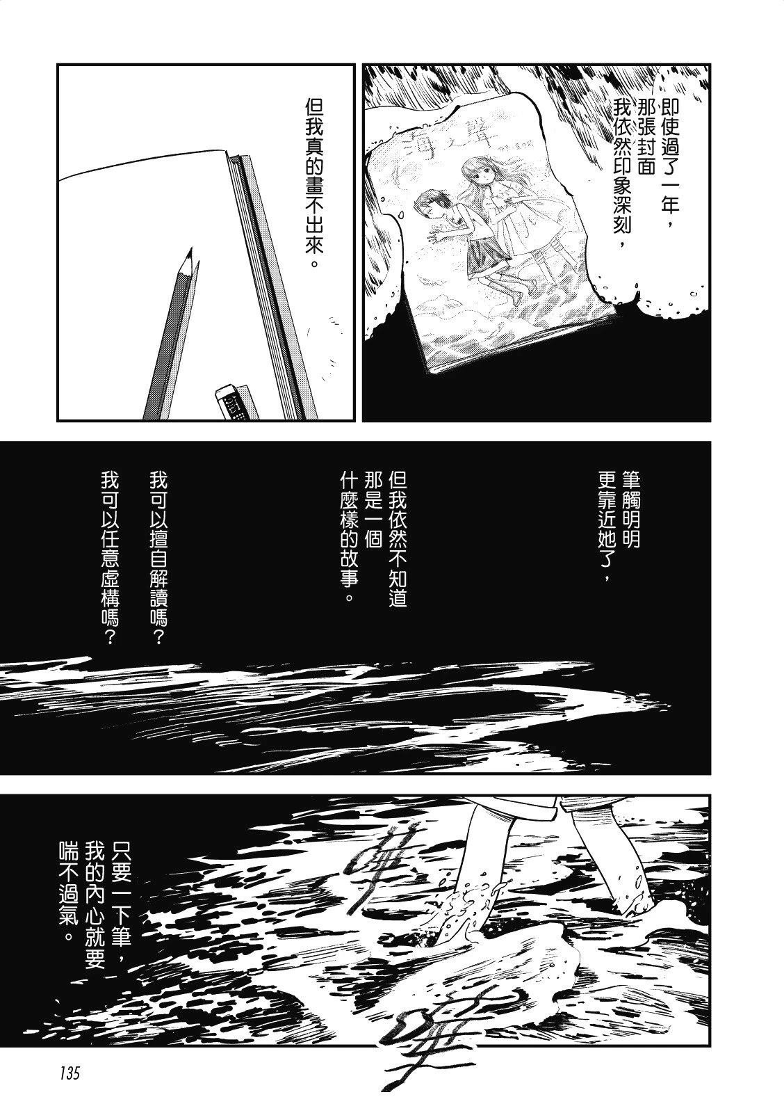 全一卷