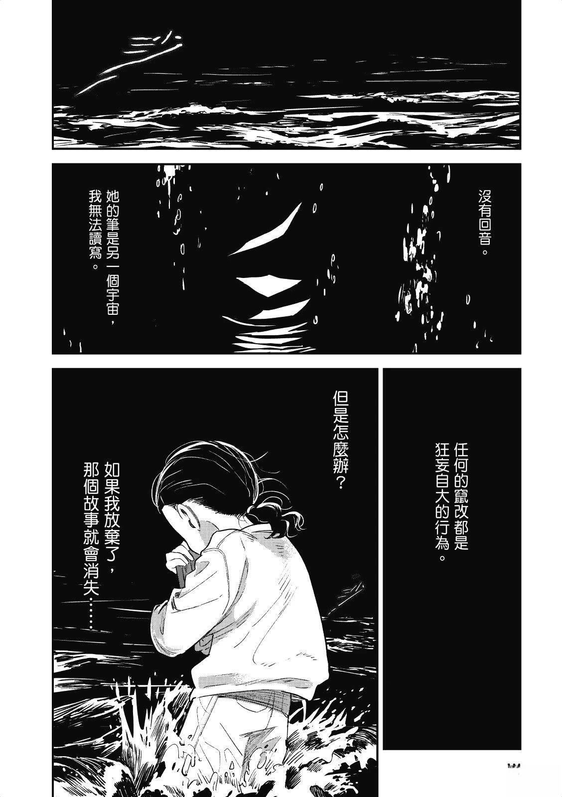 全一卷