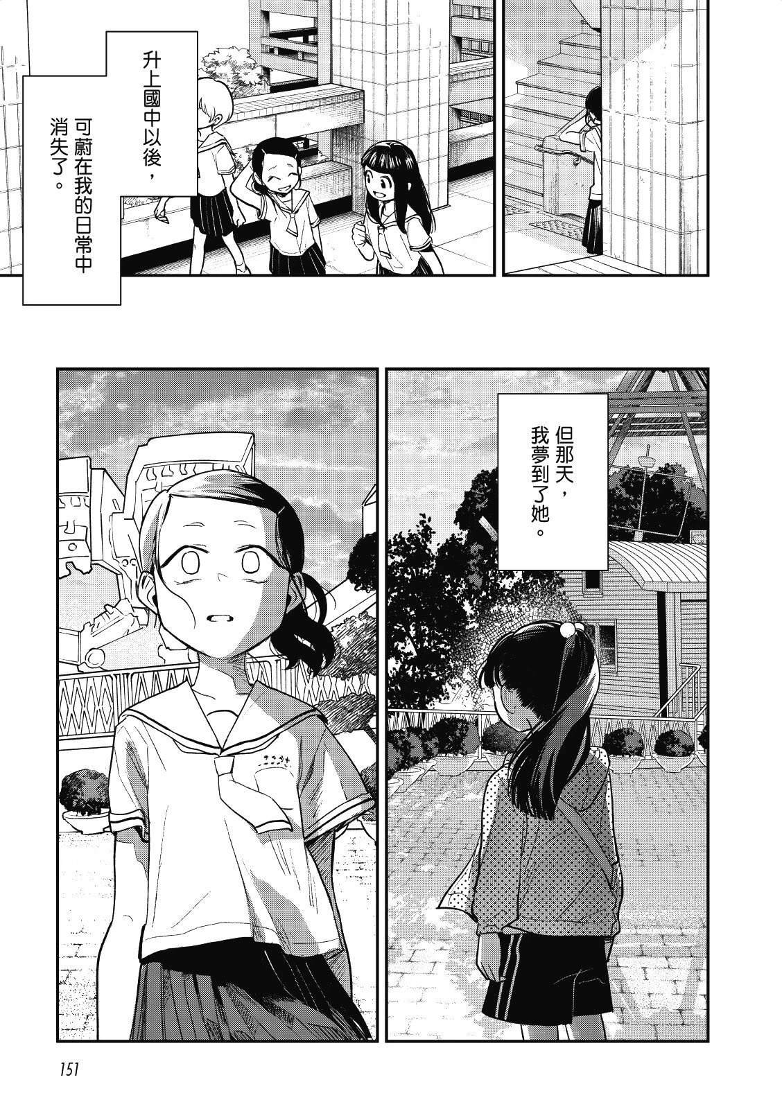 全一卷