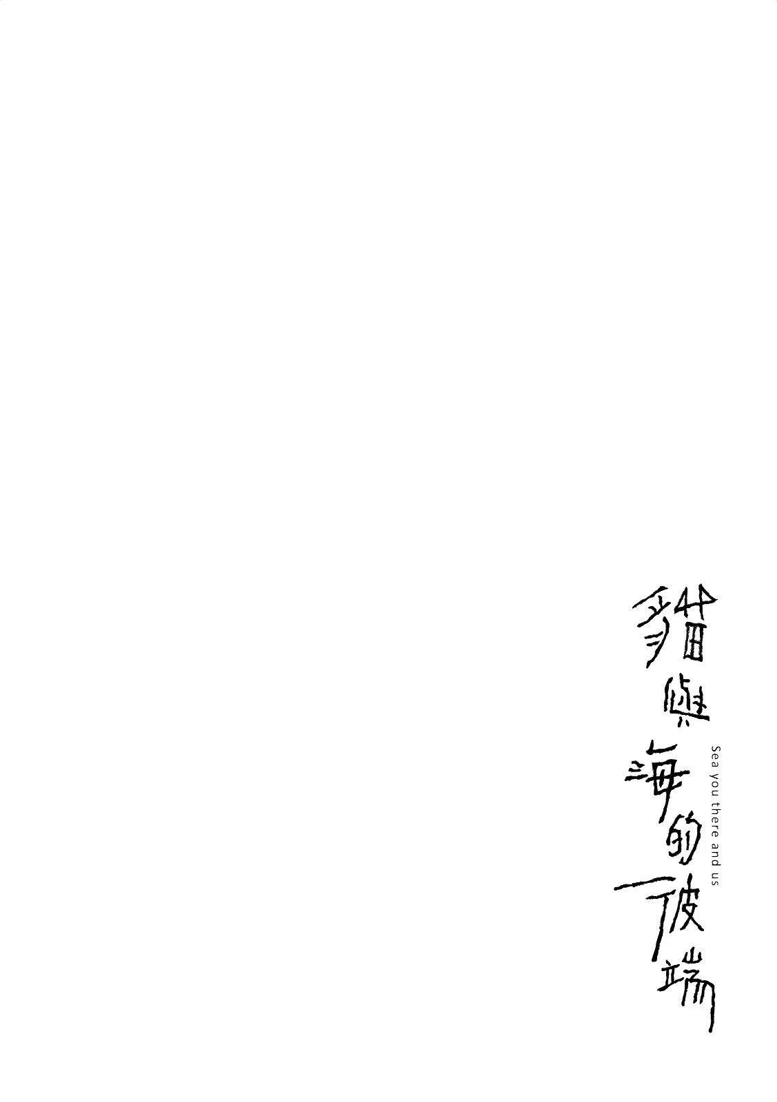 全一卷