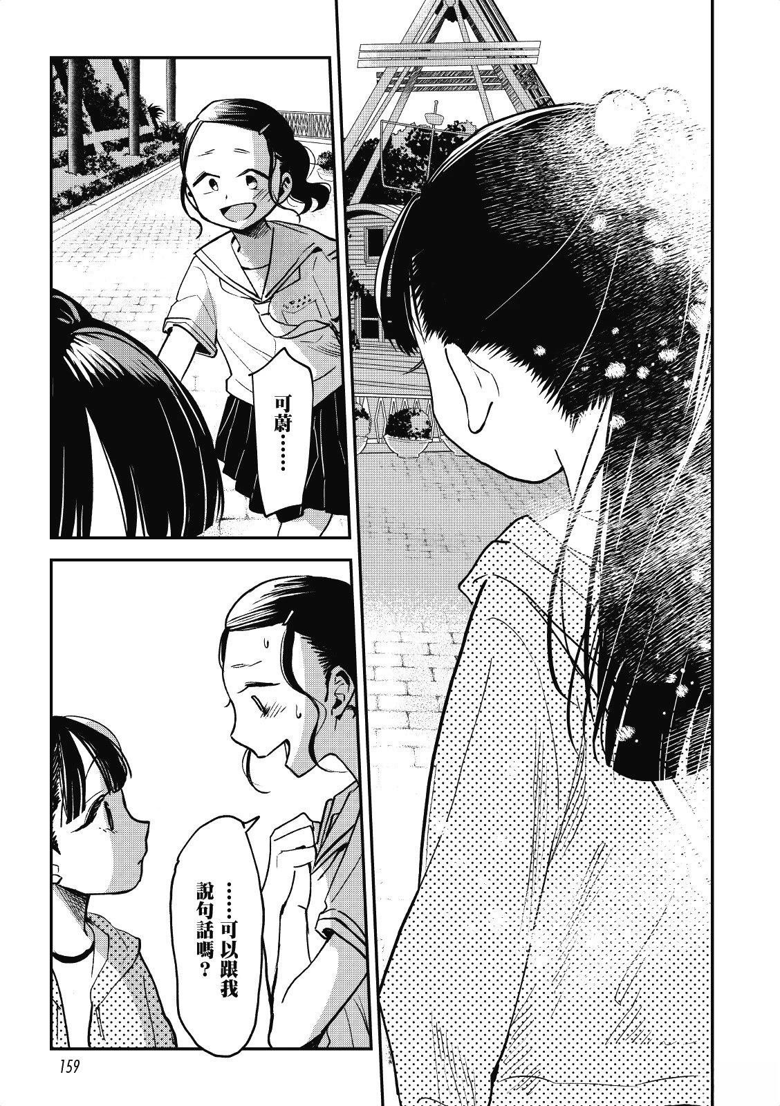 全一卷