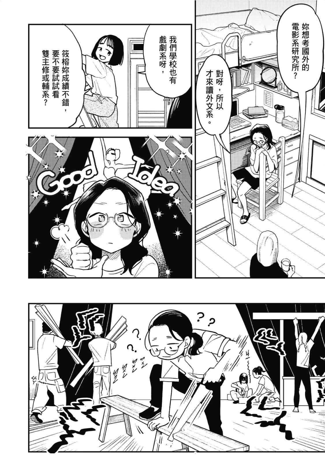 全一卷