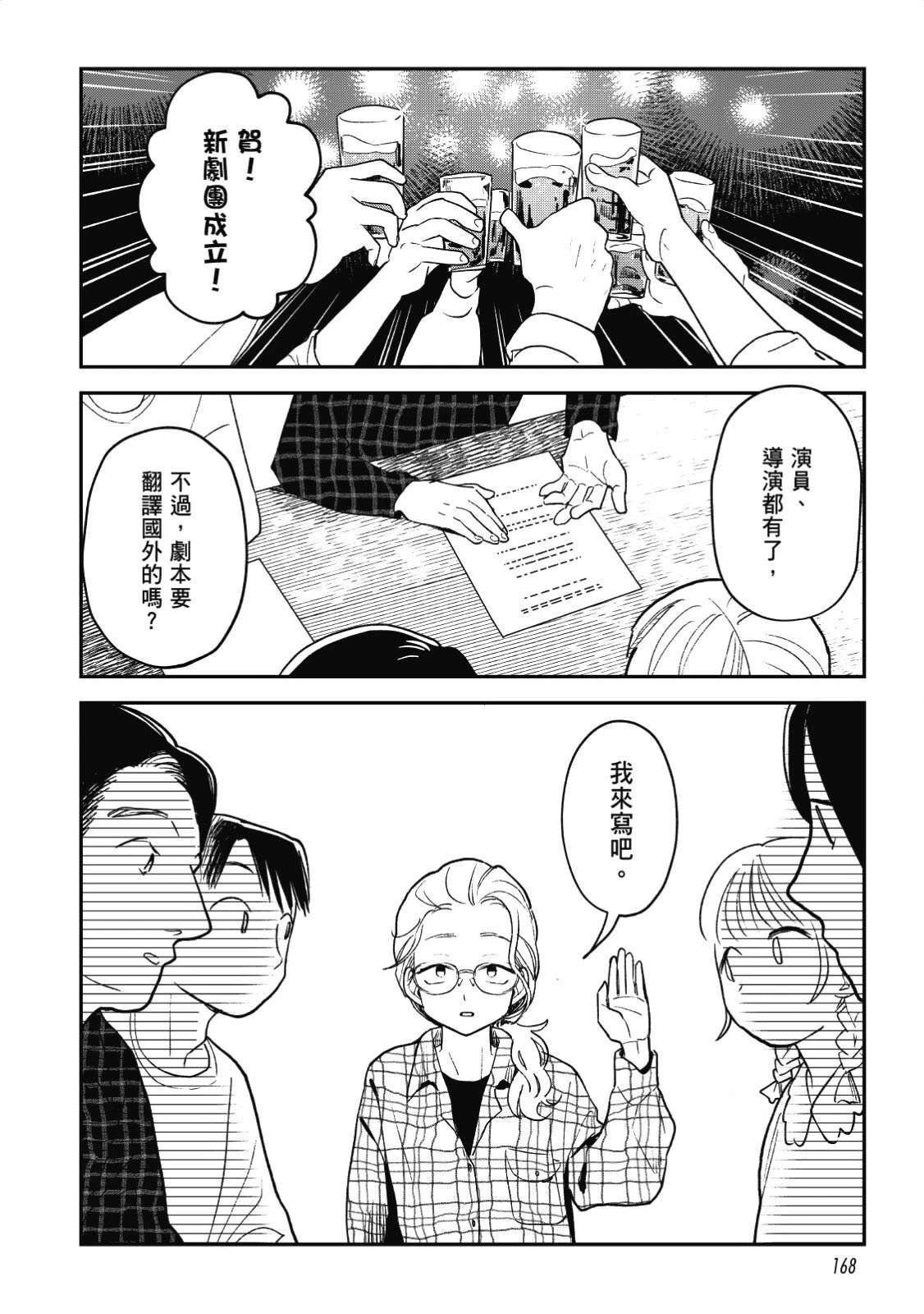 全一卷