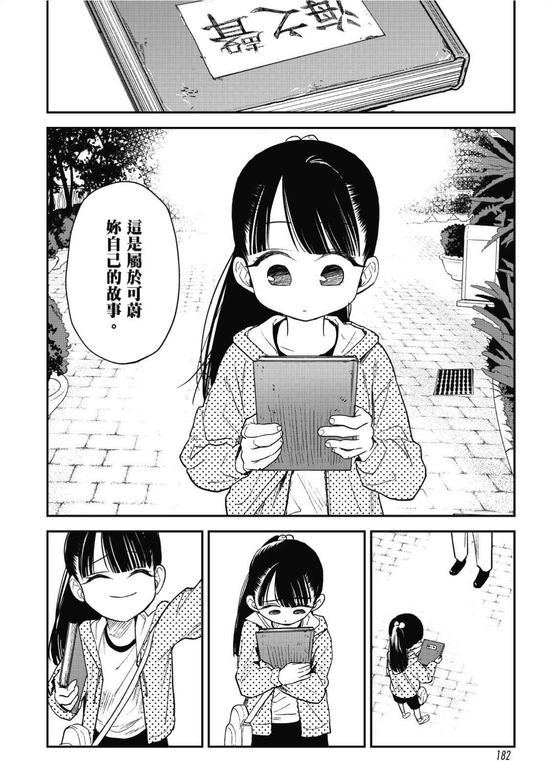 全一卷