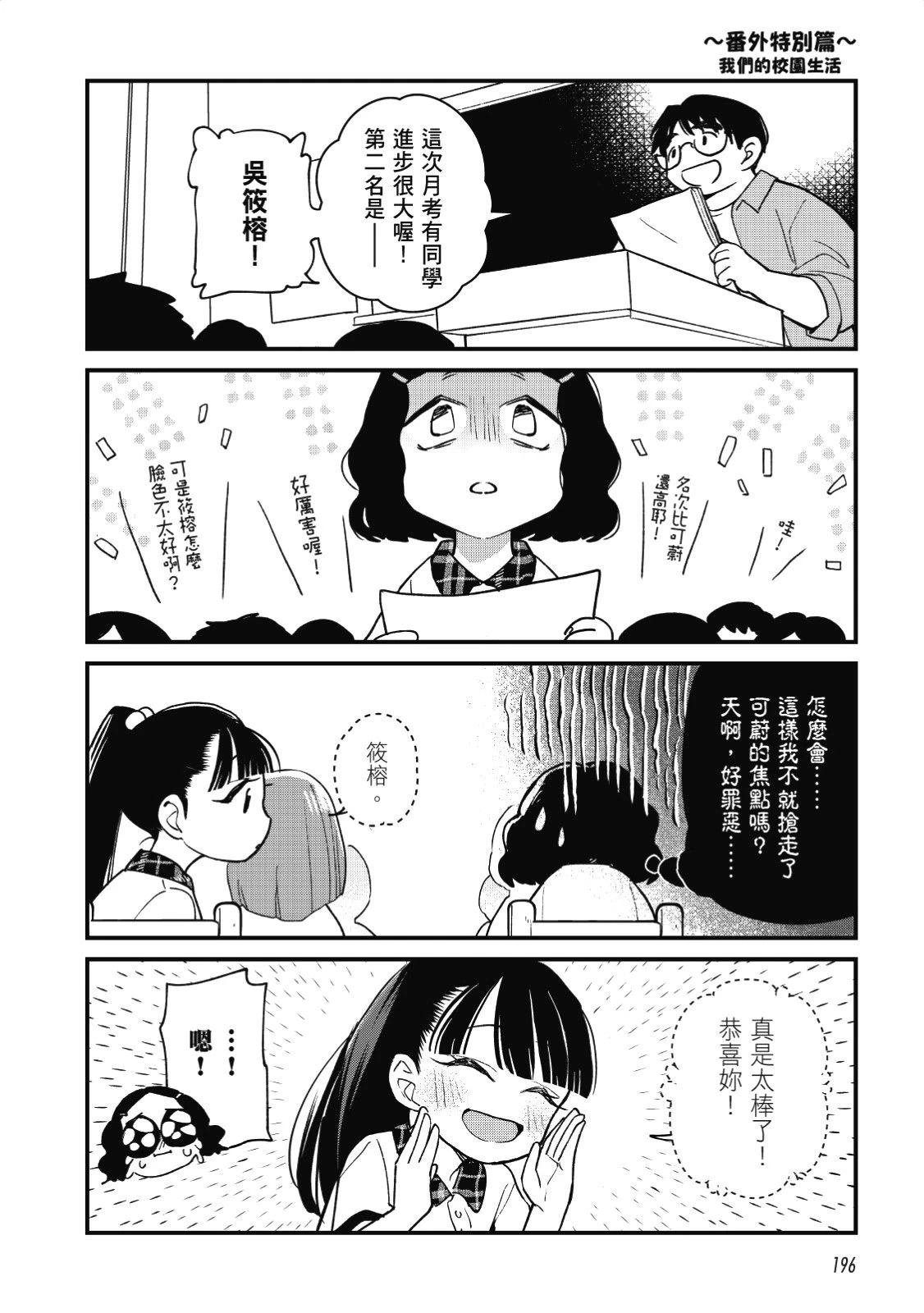 全一卷