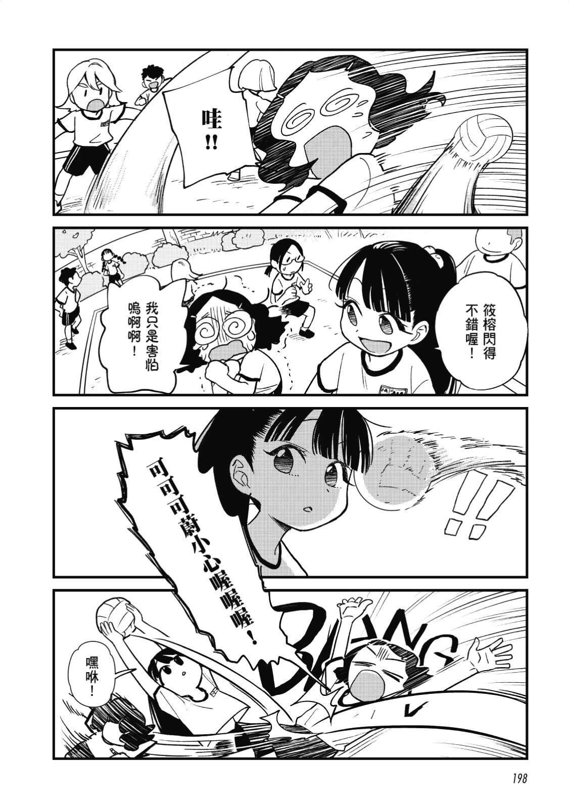 全一卷