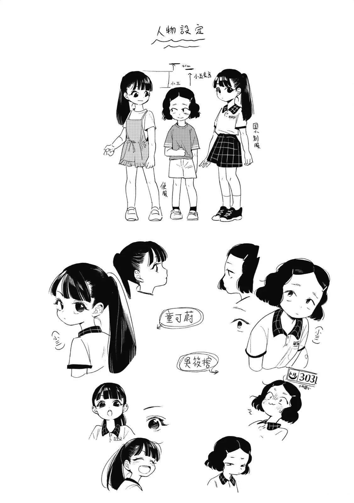 全一卷
