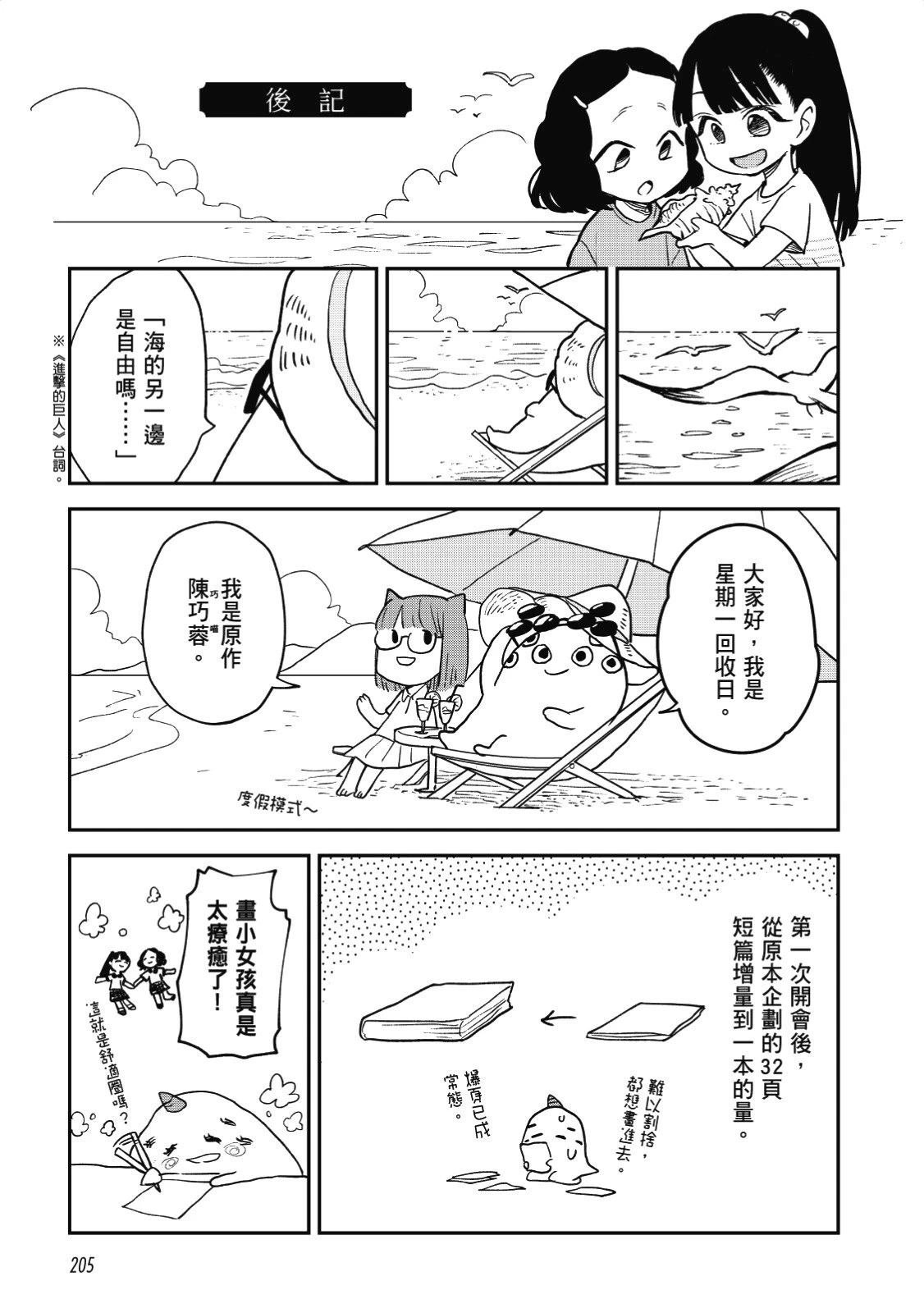 全一卷