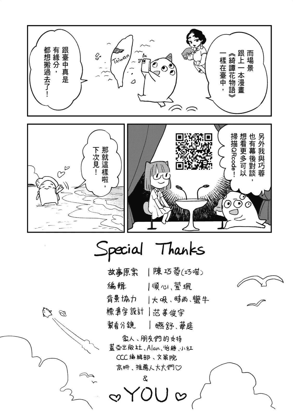 全一卷