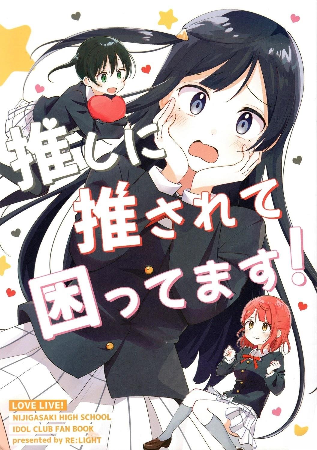 短篇
