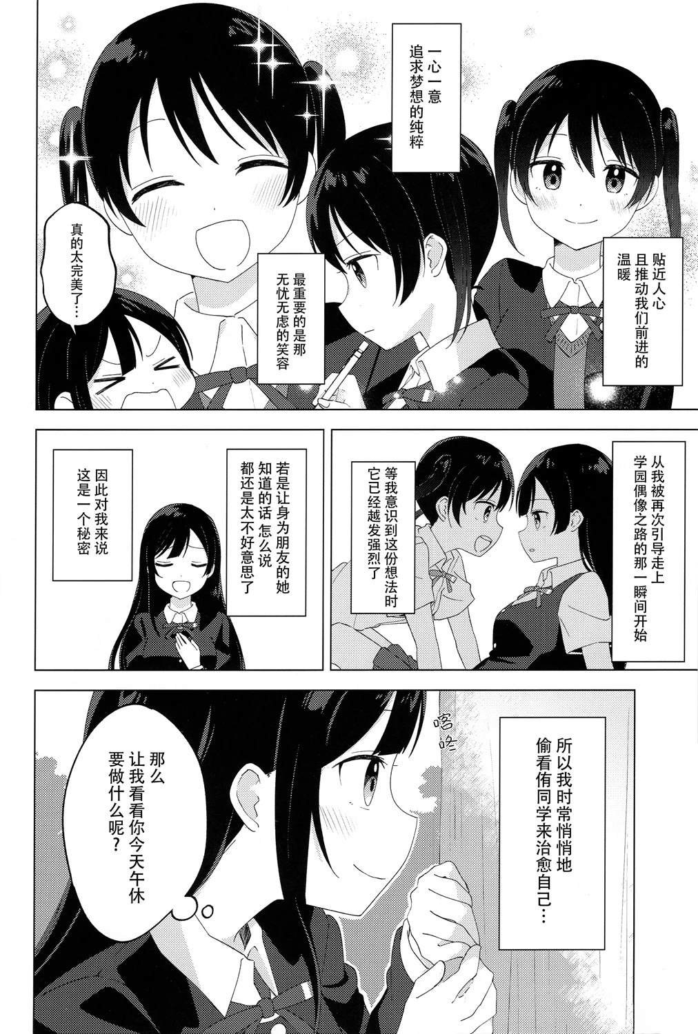短篇