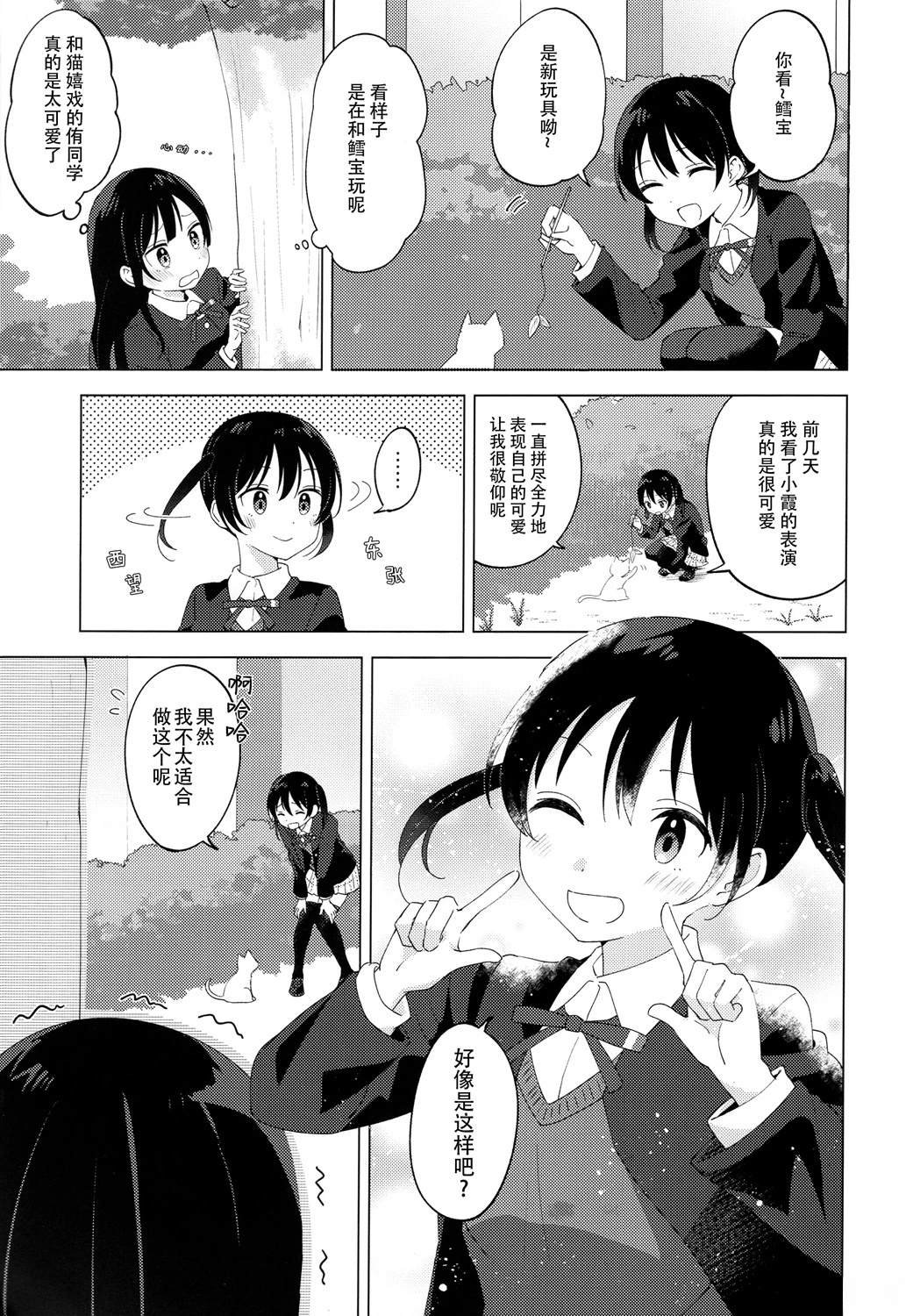 短篇