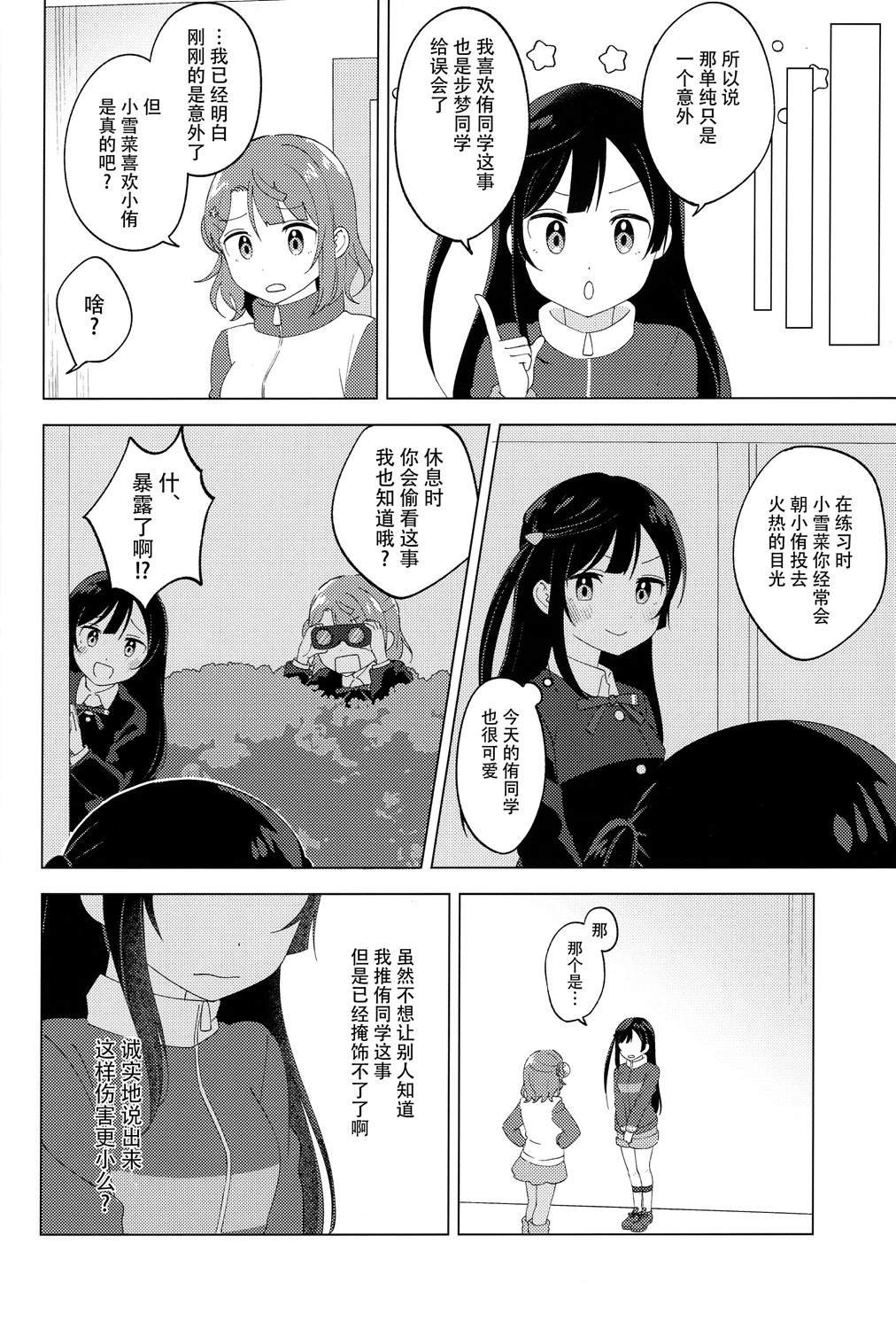 短篇