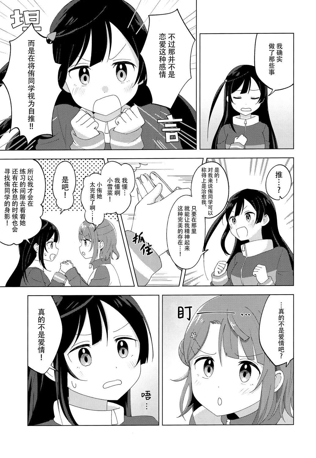 短篇