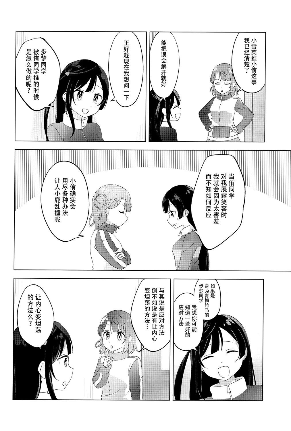 短篇