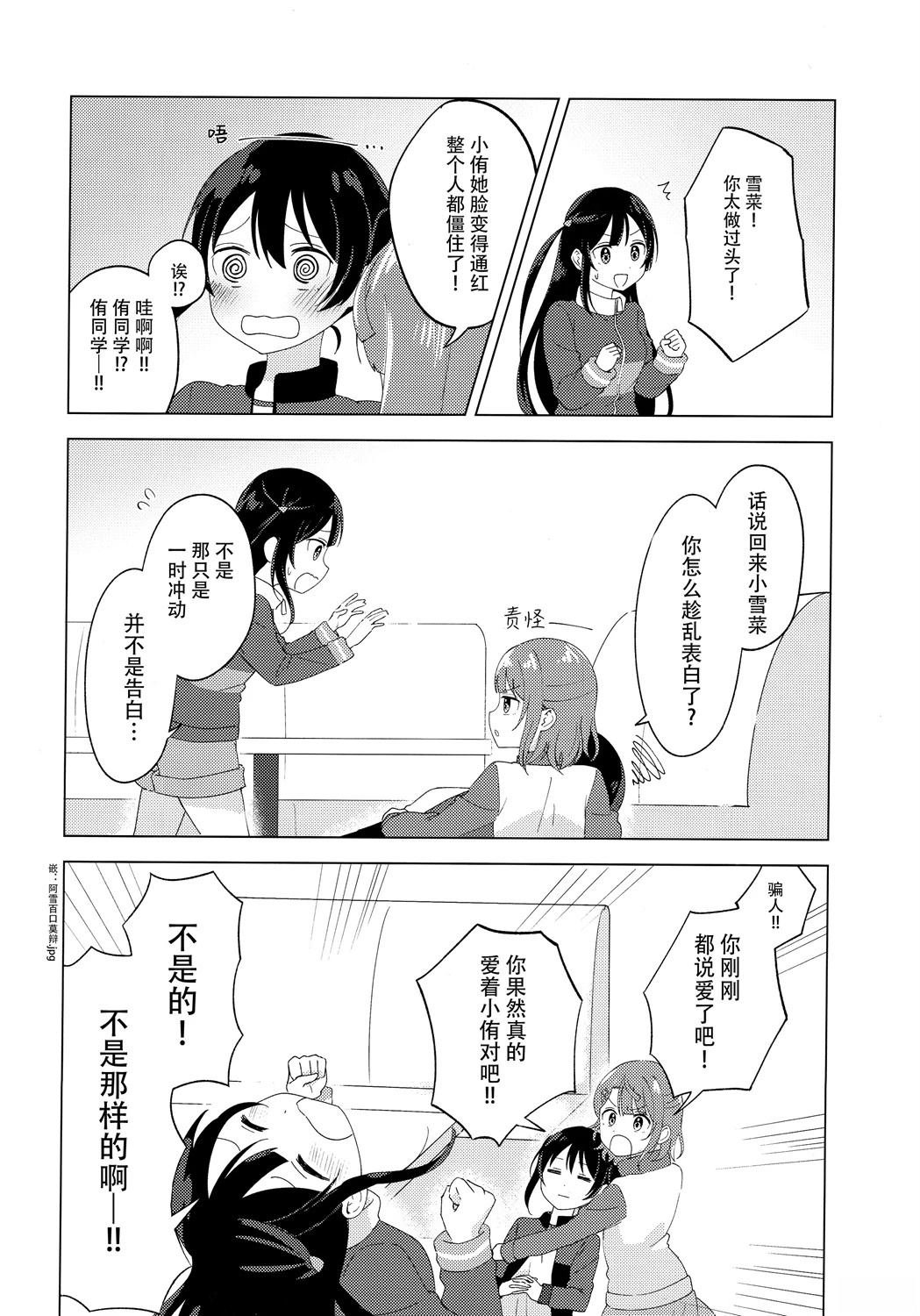 短篇