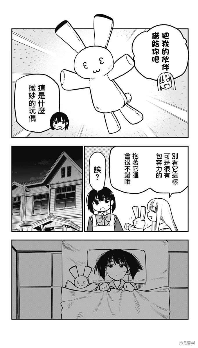 番外1