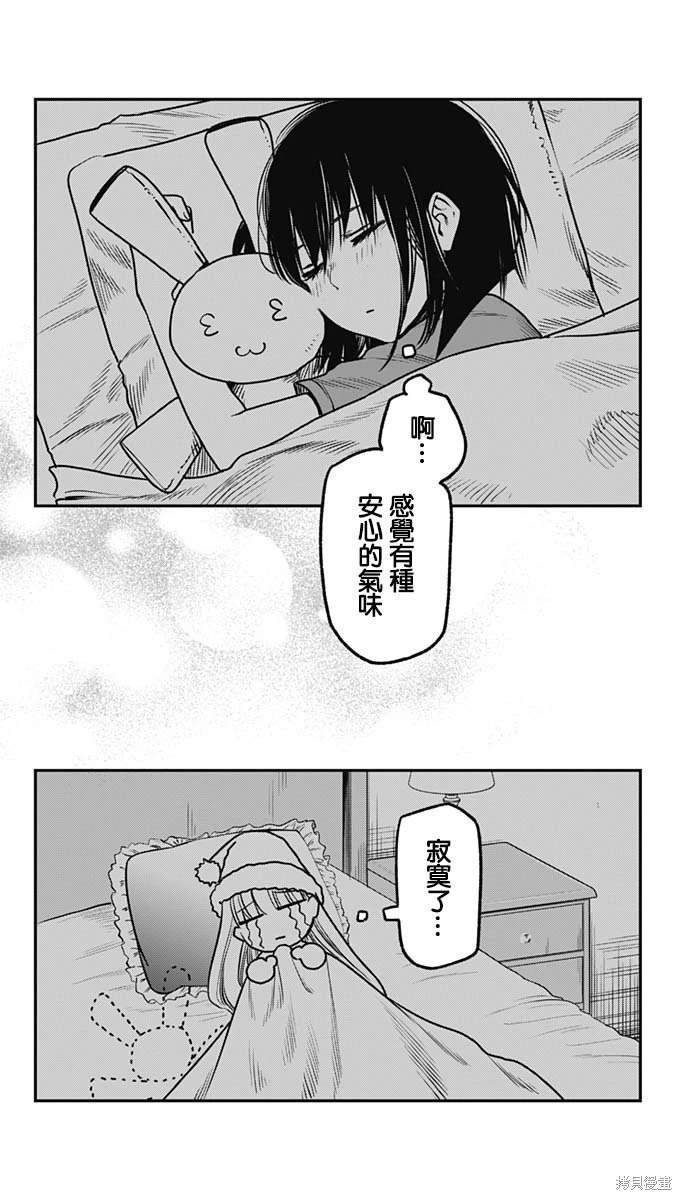 番外1