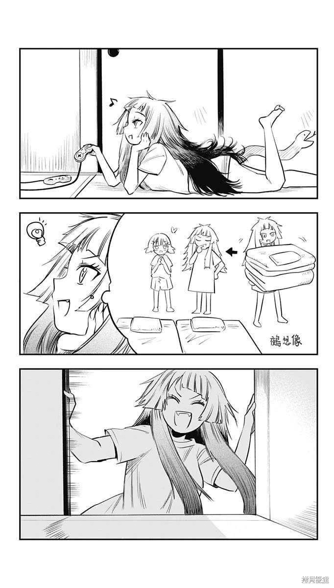 番外2