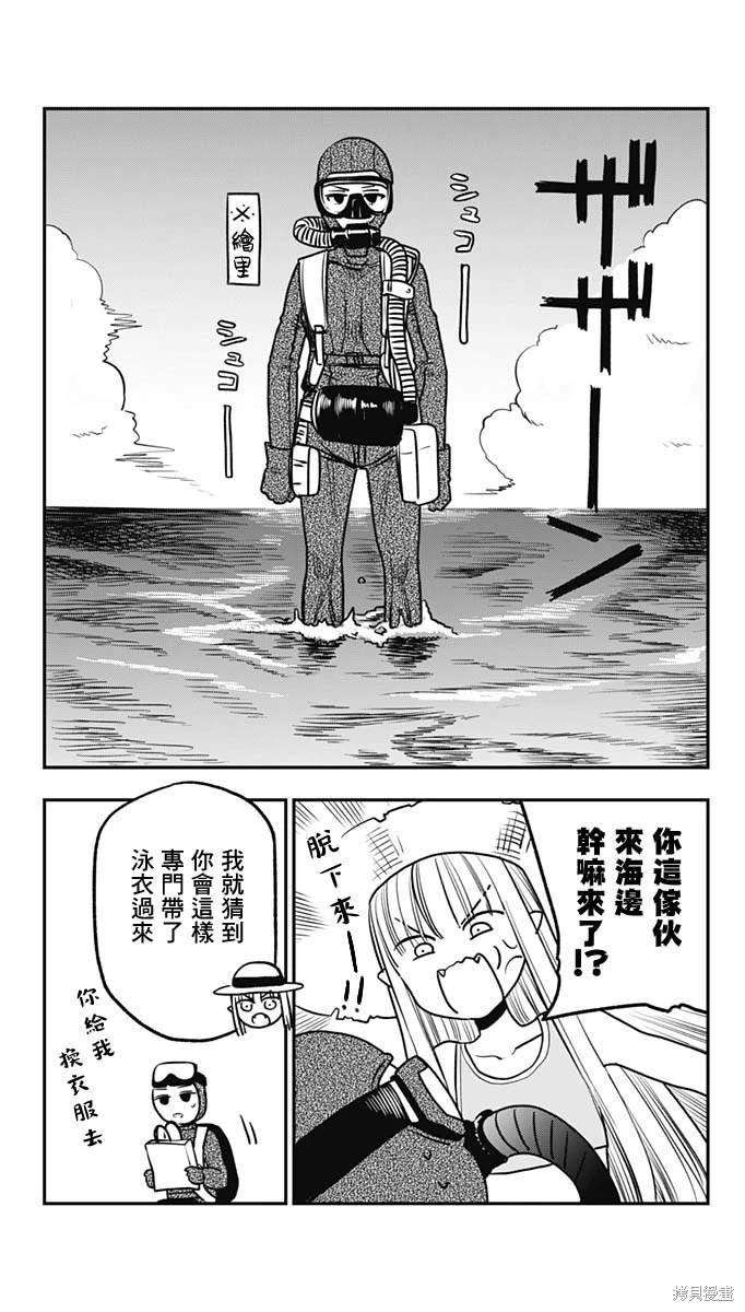 番外3