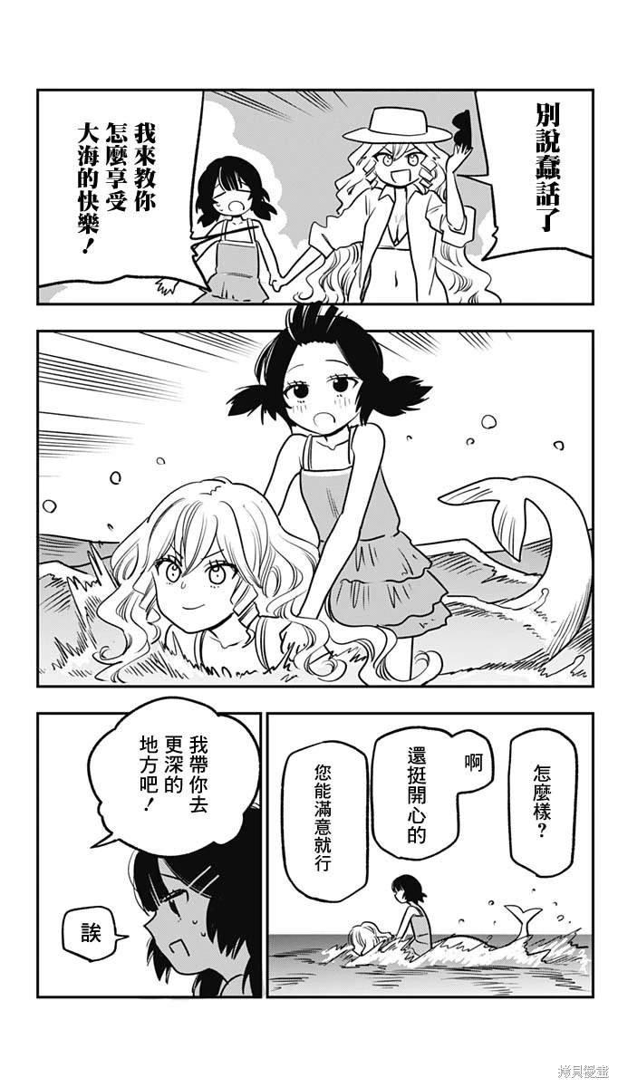 番外4