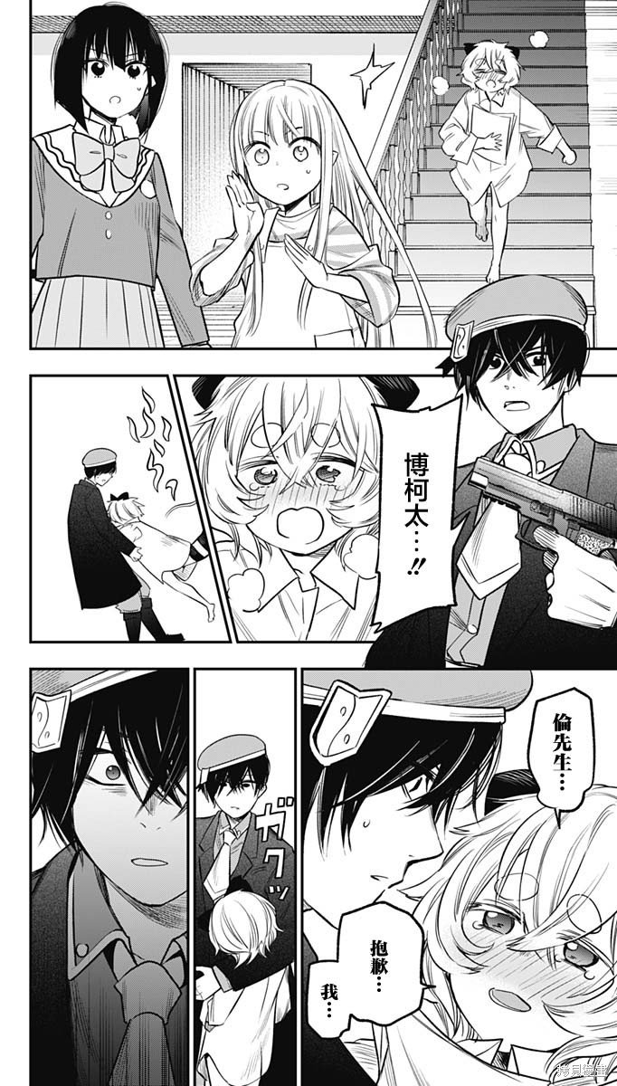 第14话