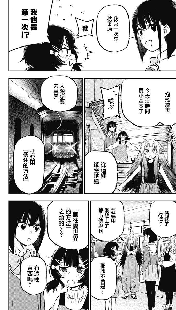 第17话