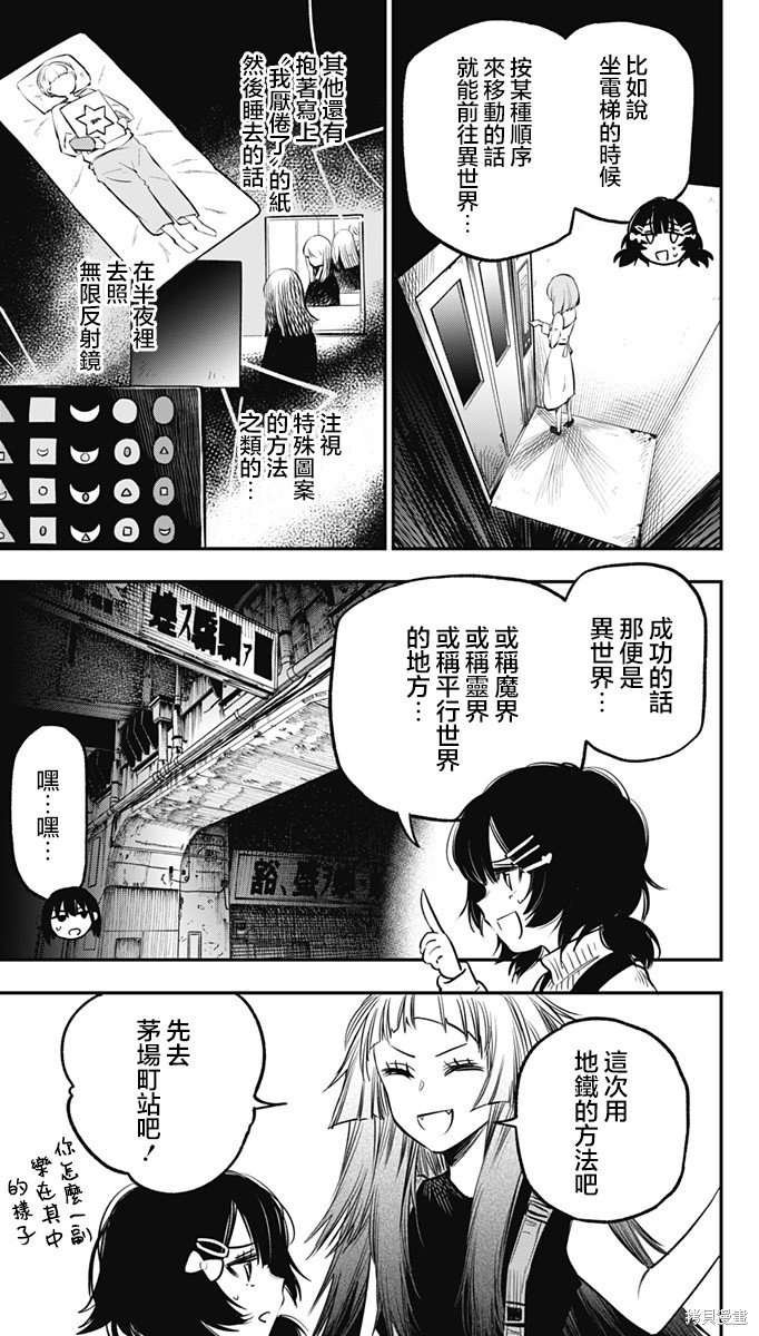 第17话