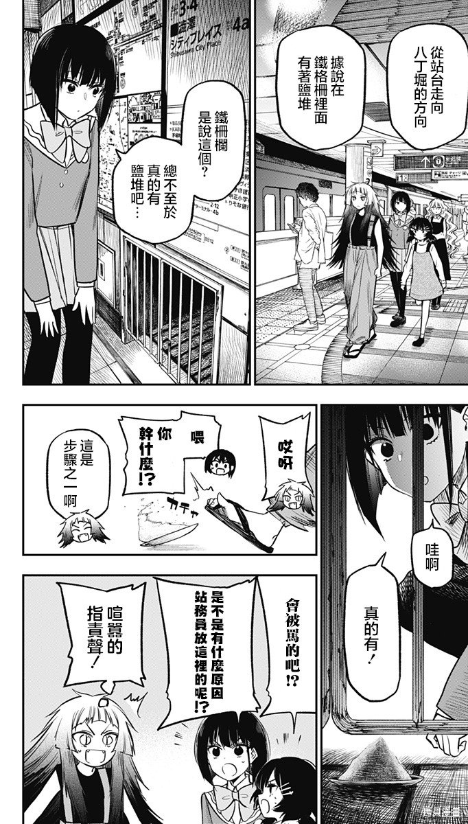 第17话