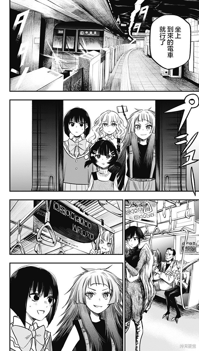 第17话