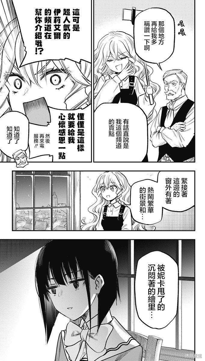 第18话