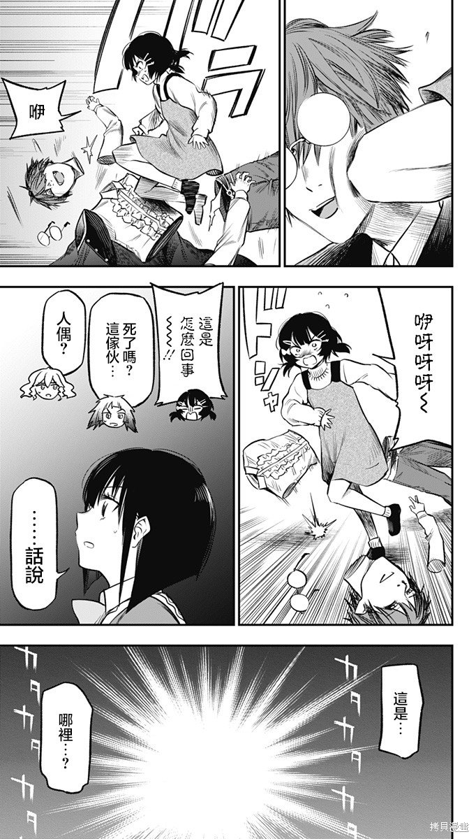 第18话