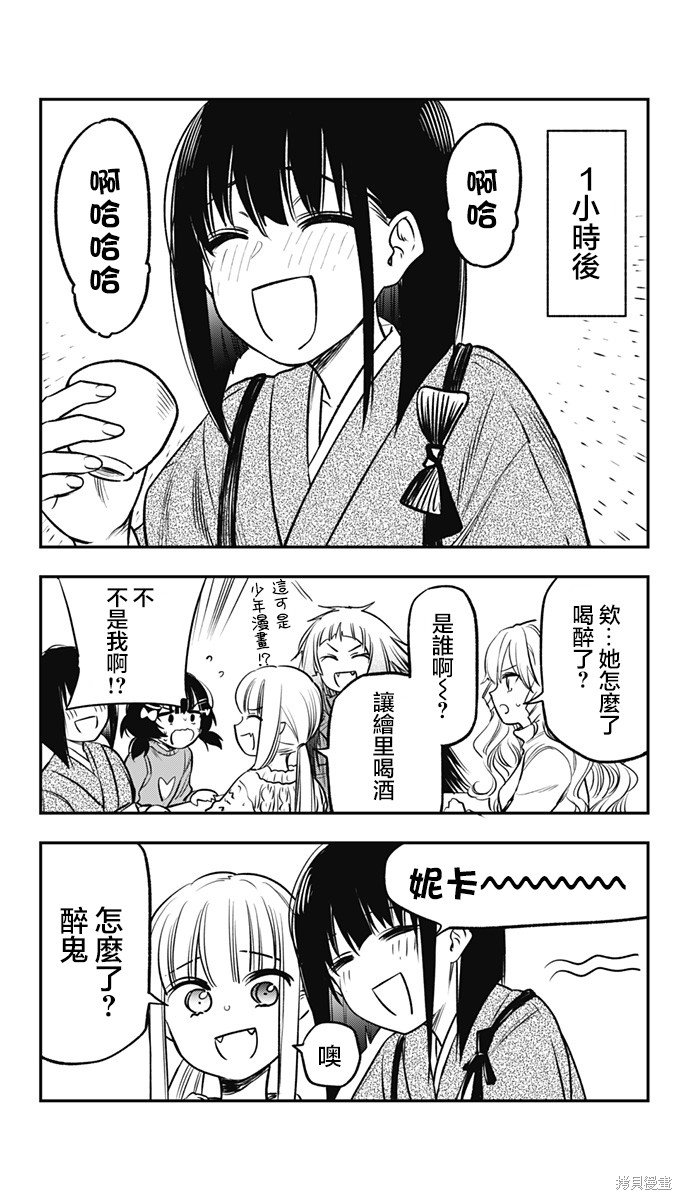 番外05