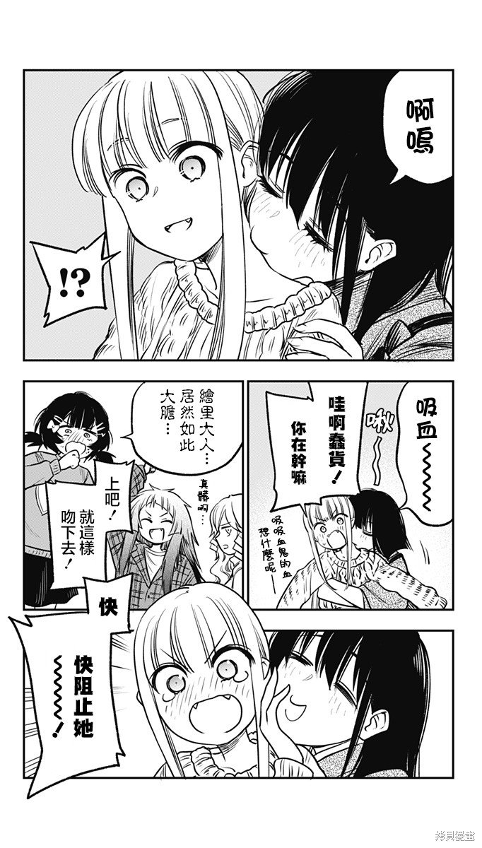 番外05