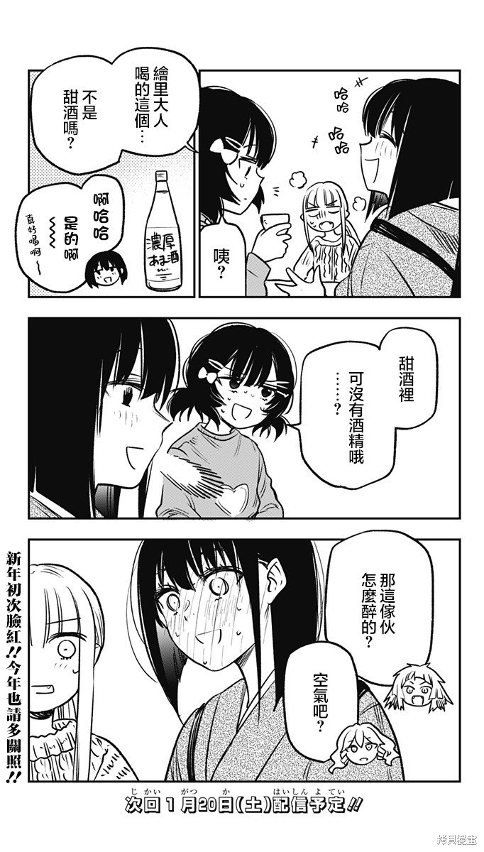 番外05