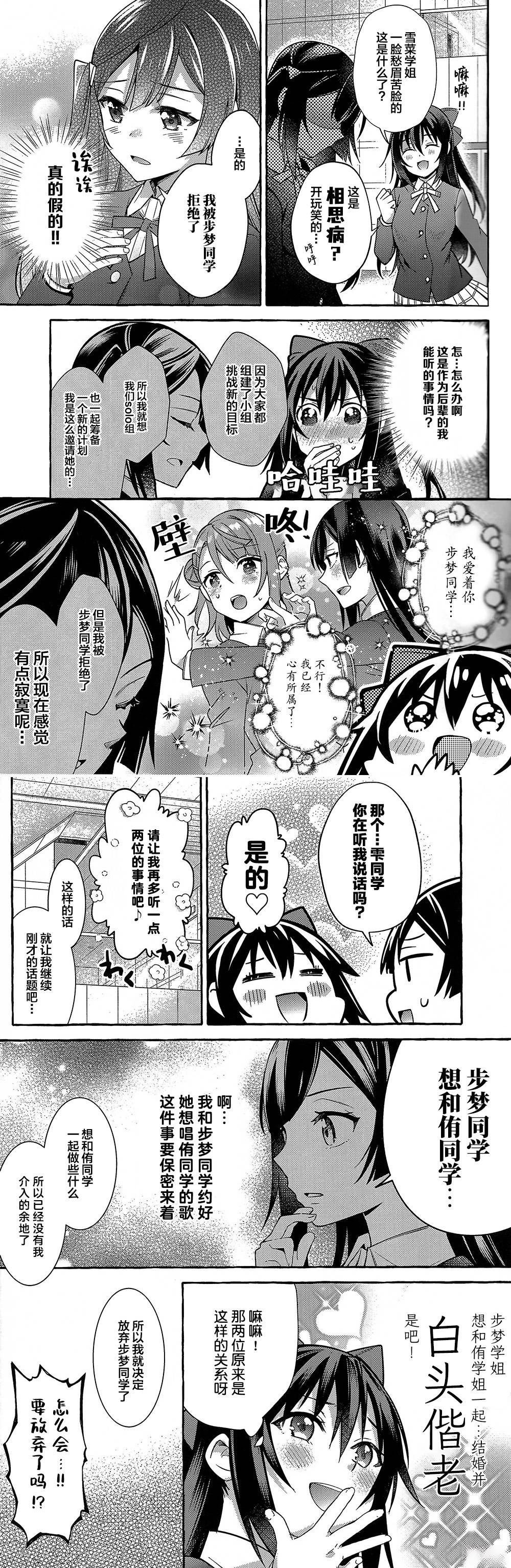 短篇