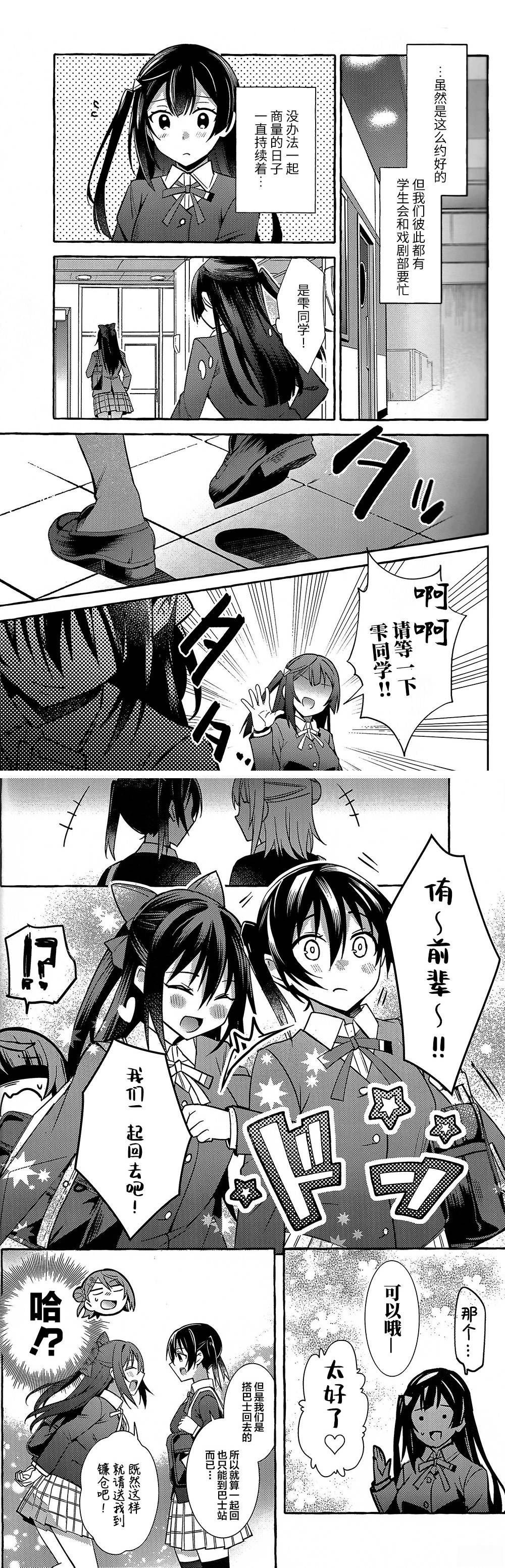 短篇