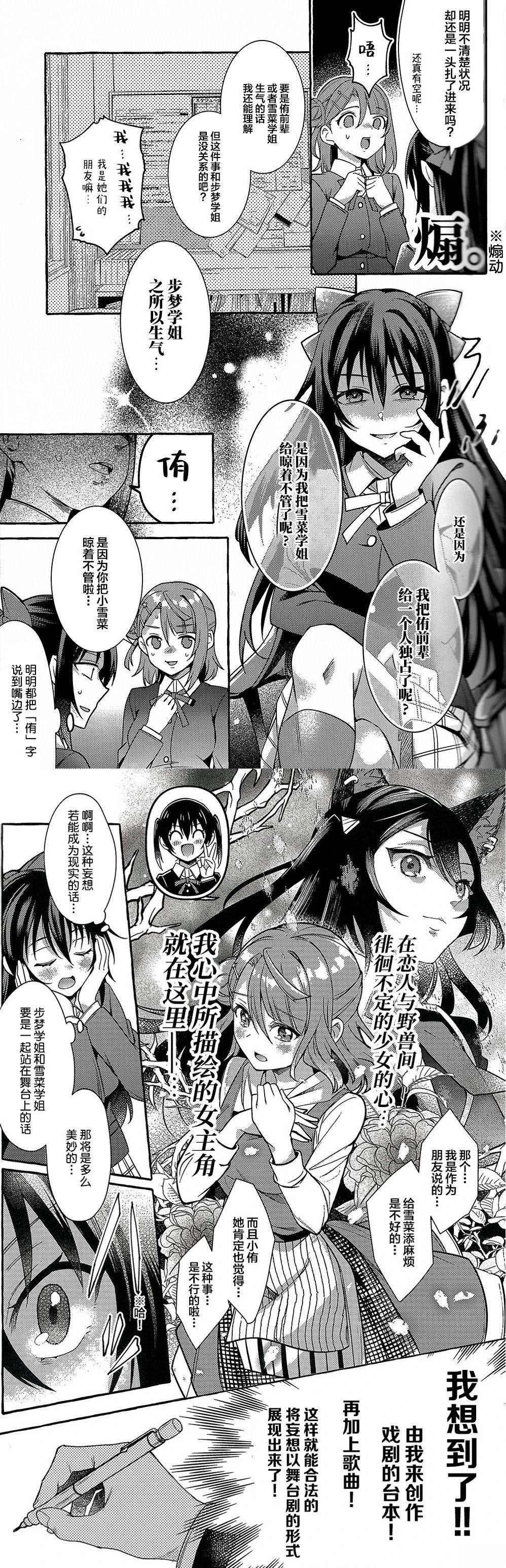 短篇