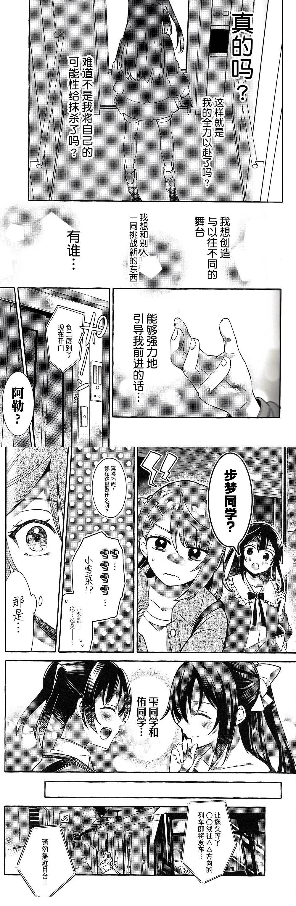 短篇