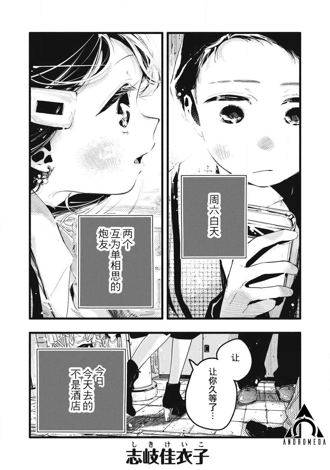 第18话