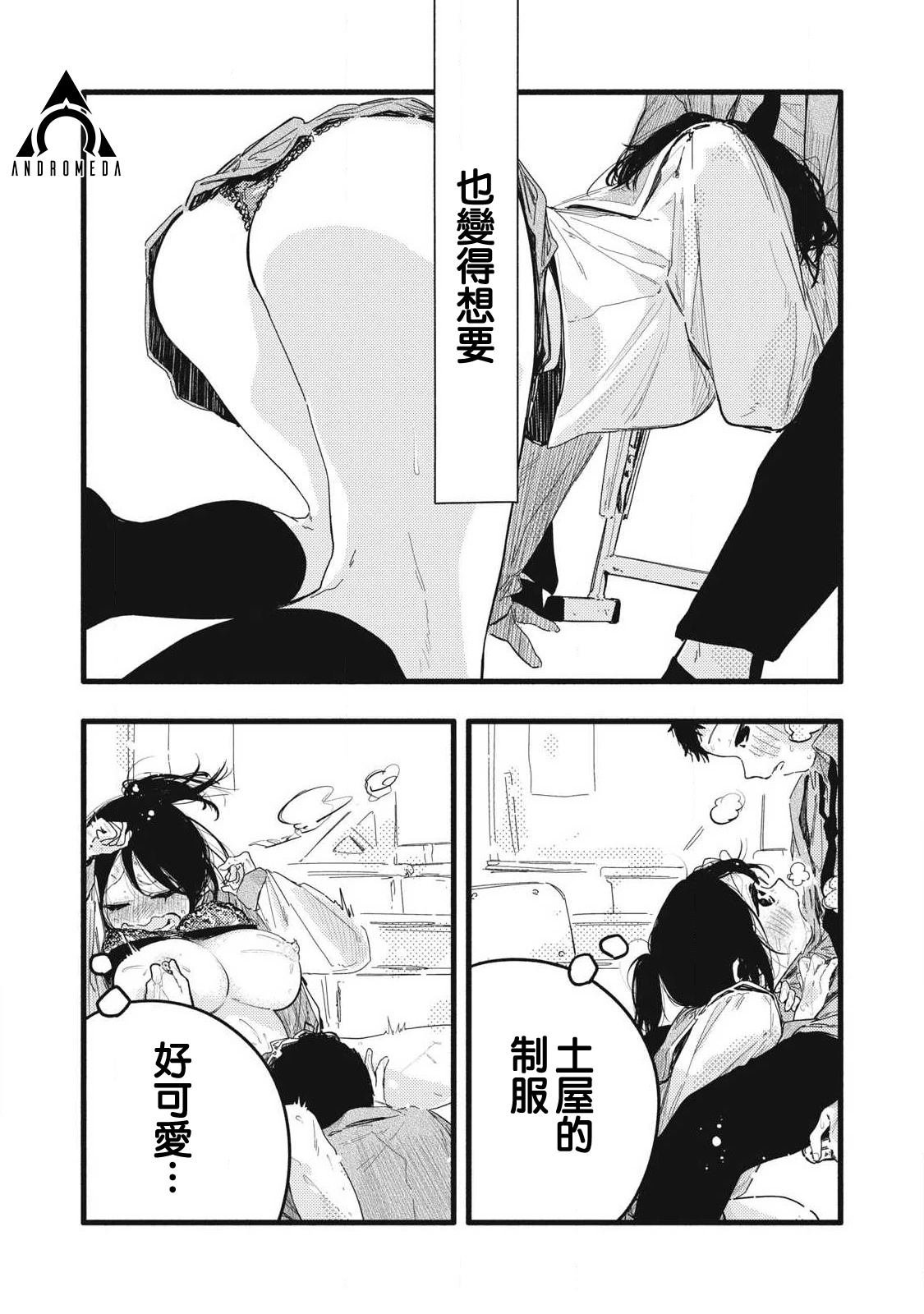 第26话